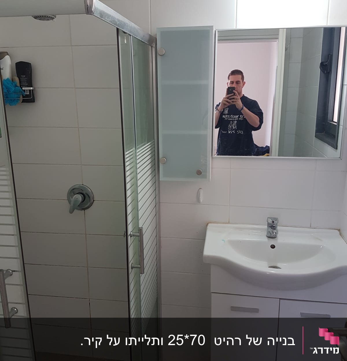 חדר אמבטיה עם מקלחון וכיור לבן